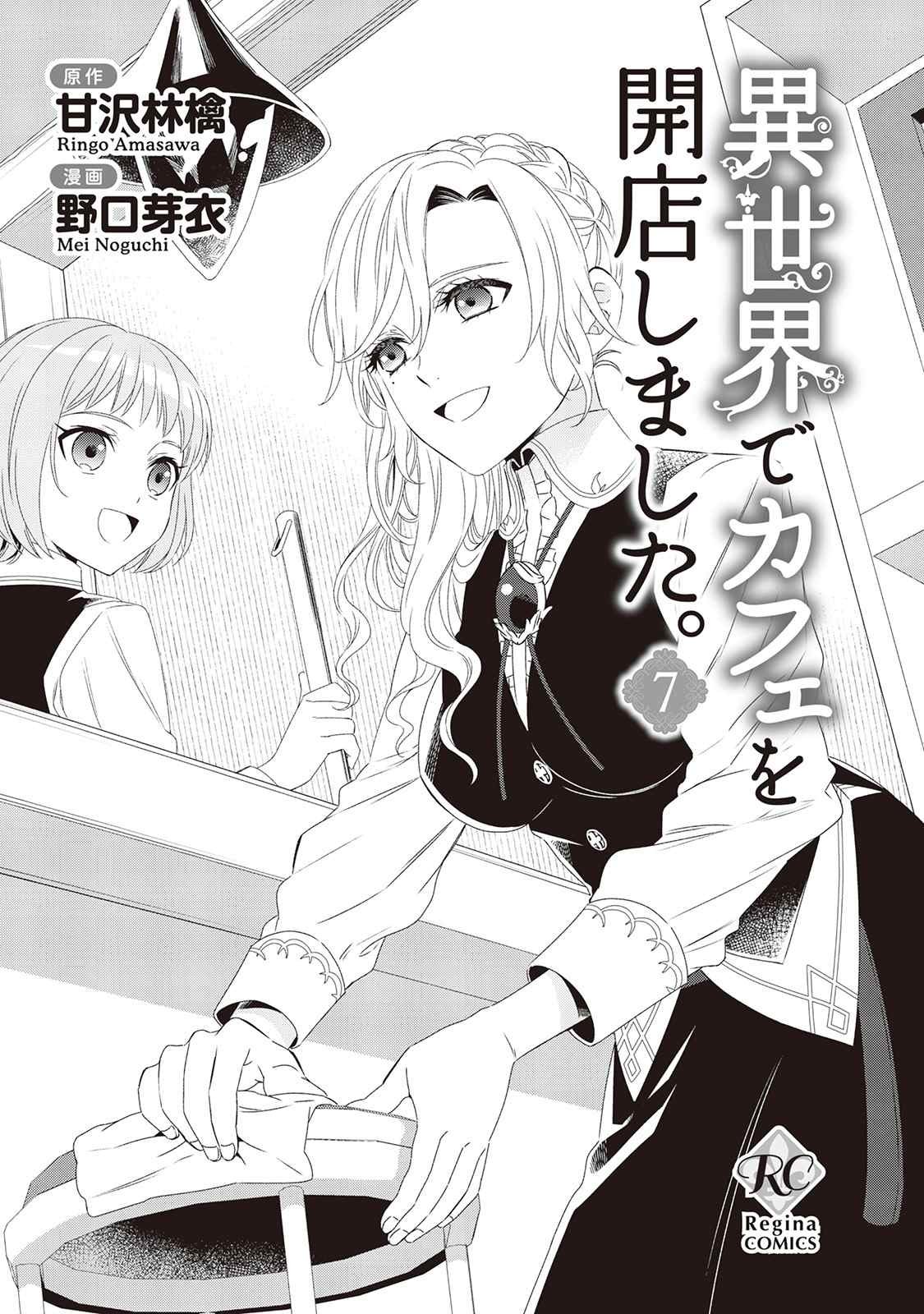 第43话