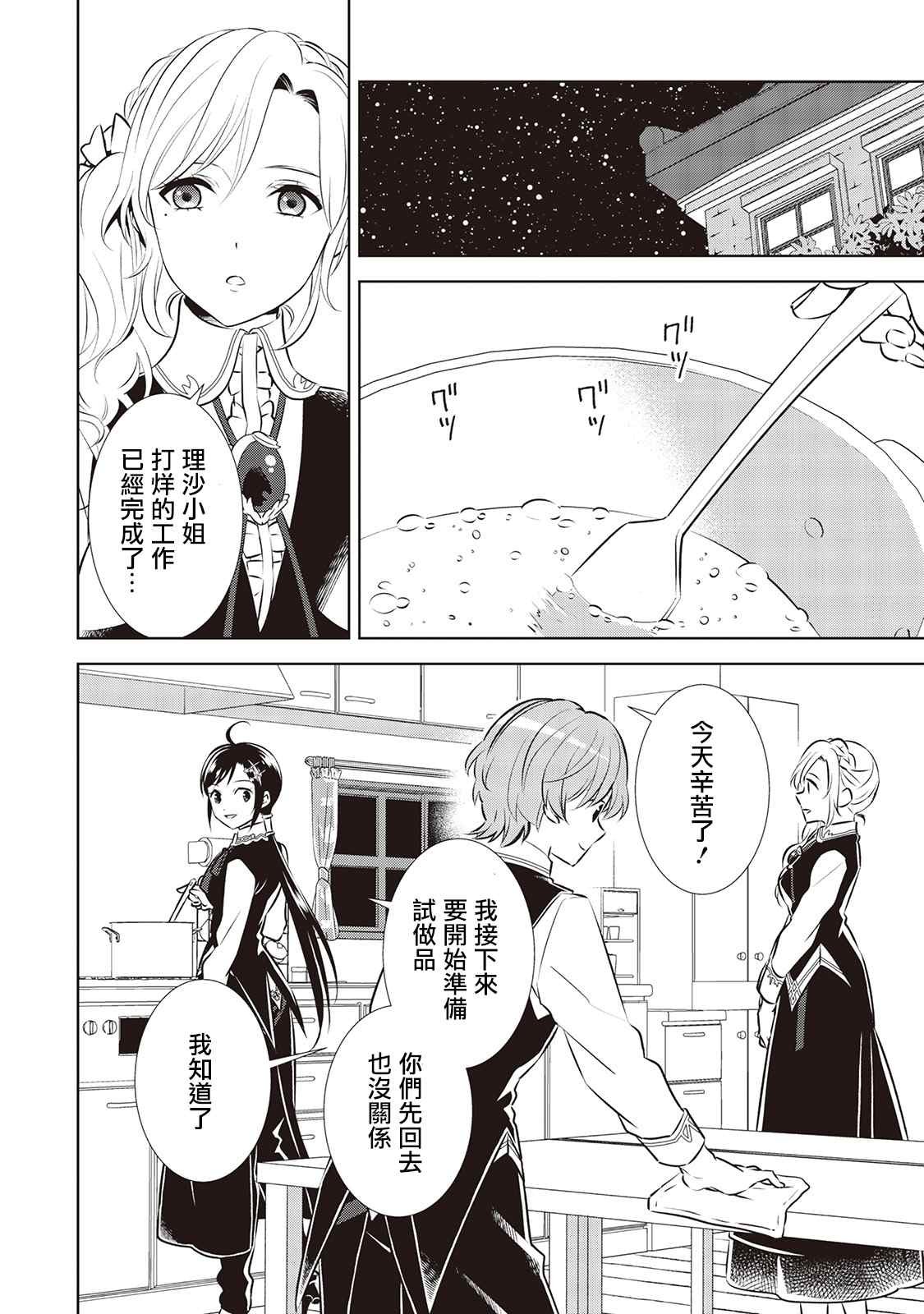 第43话