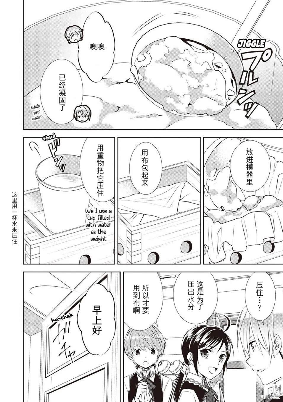 第44话