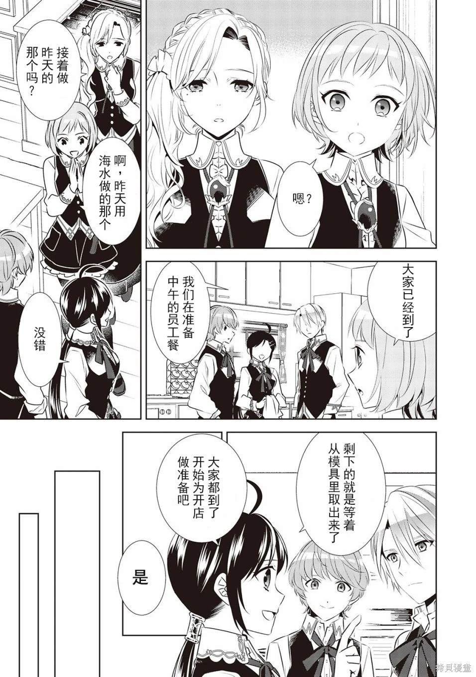 第44话