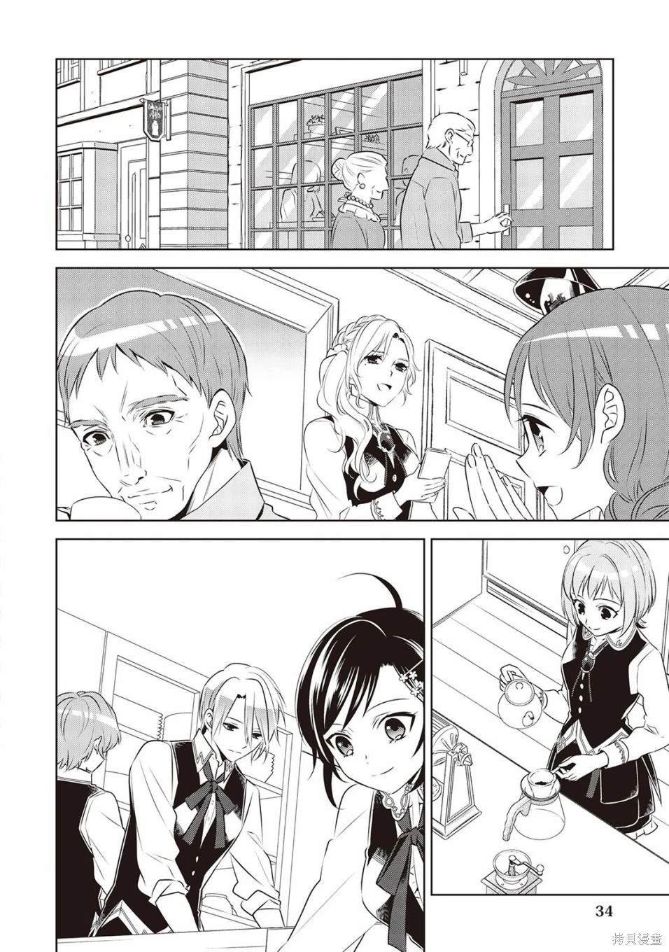 第44话