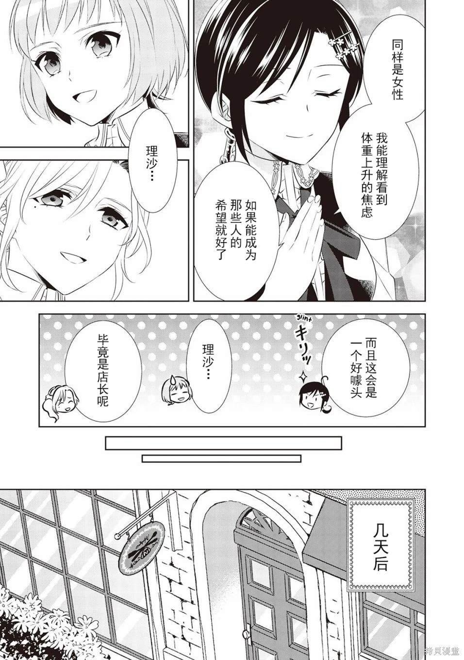 第44话