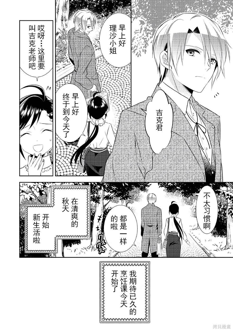 第45话