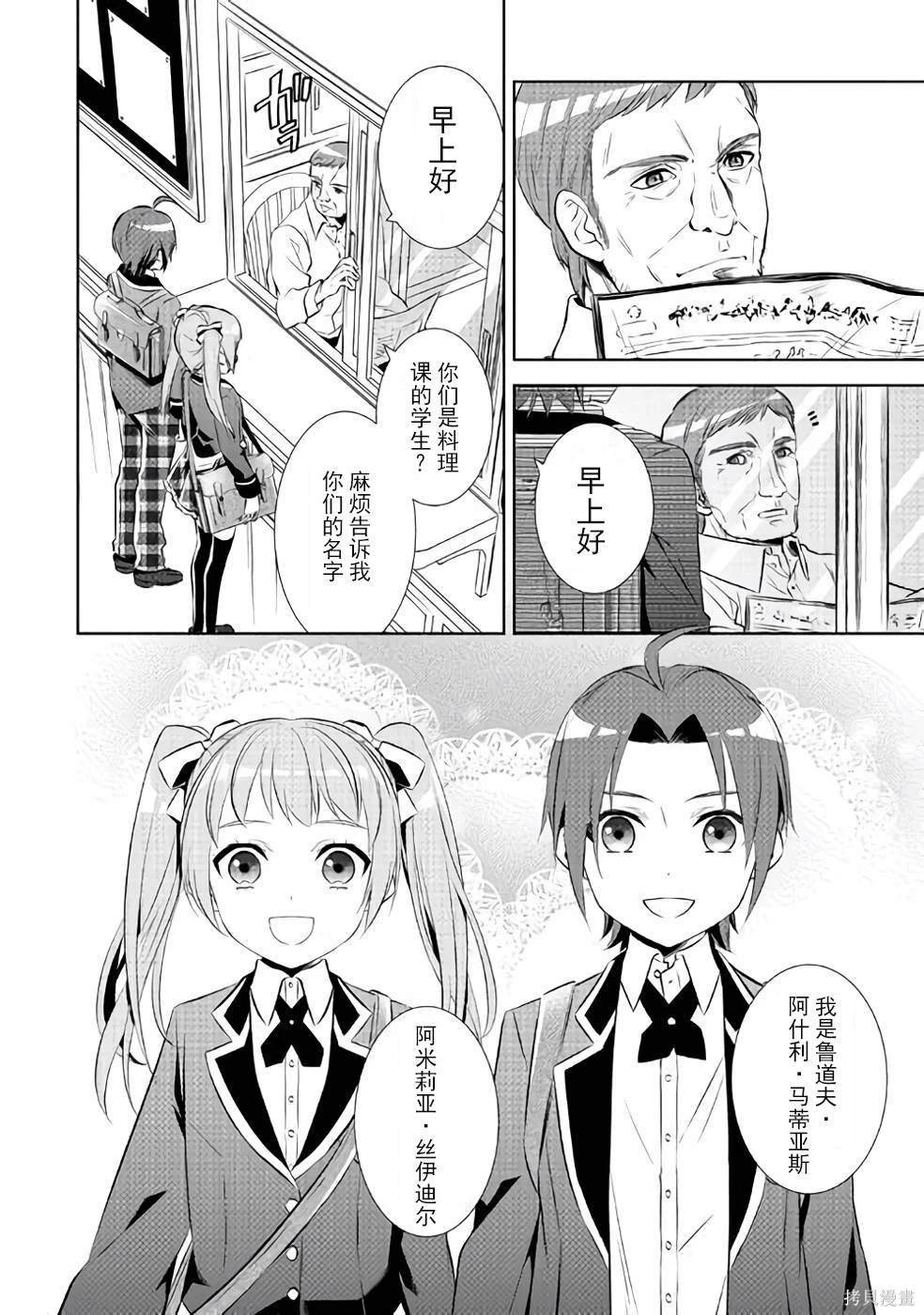 第45话