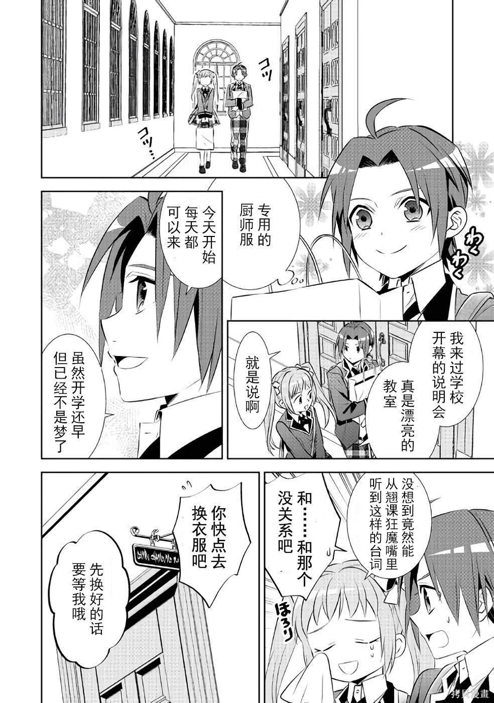 第45话
