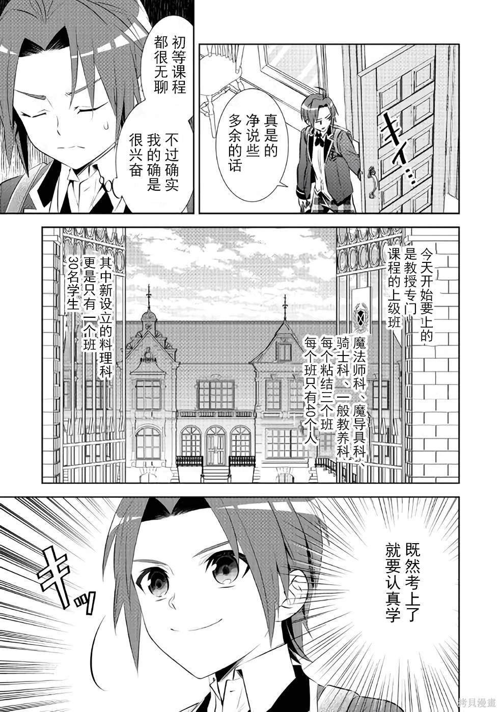第45话