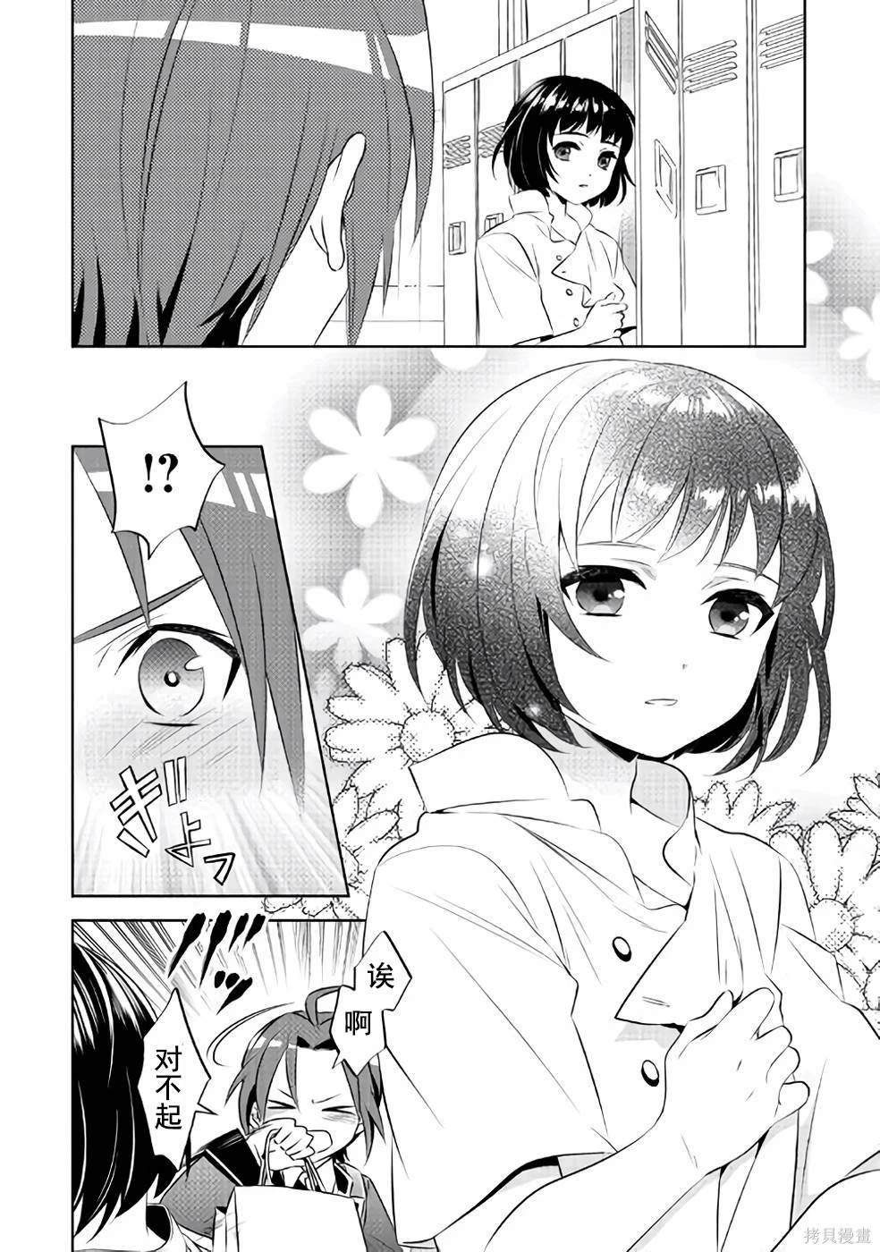 第45话