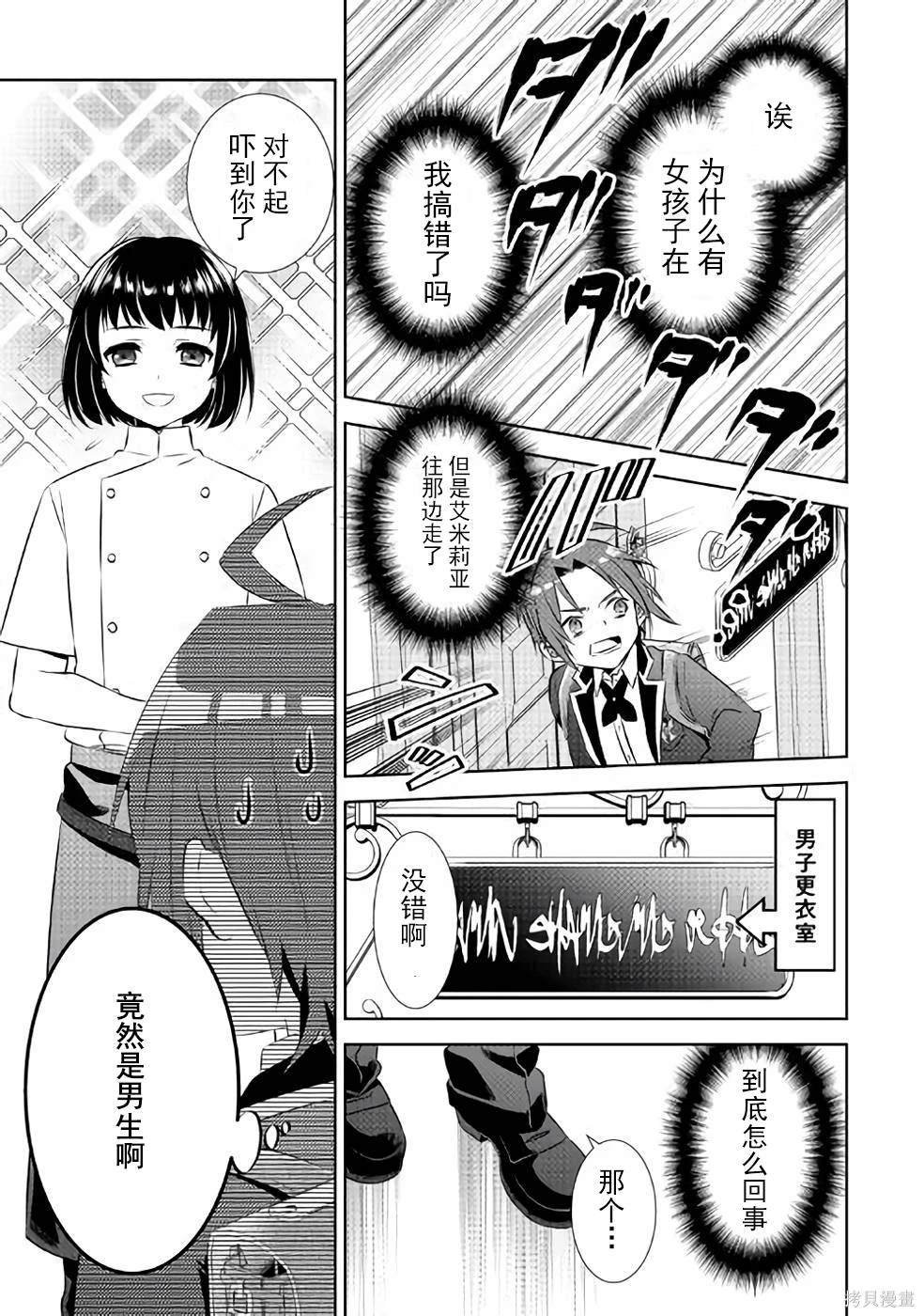 第45话