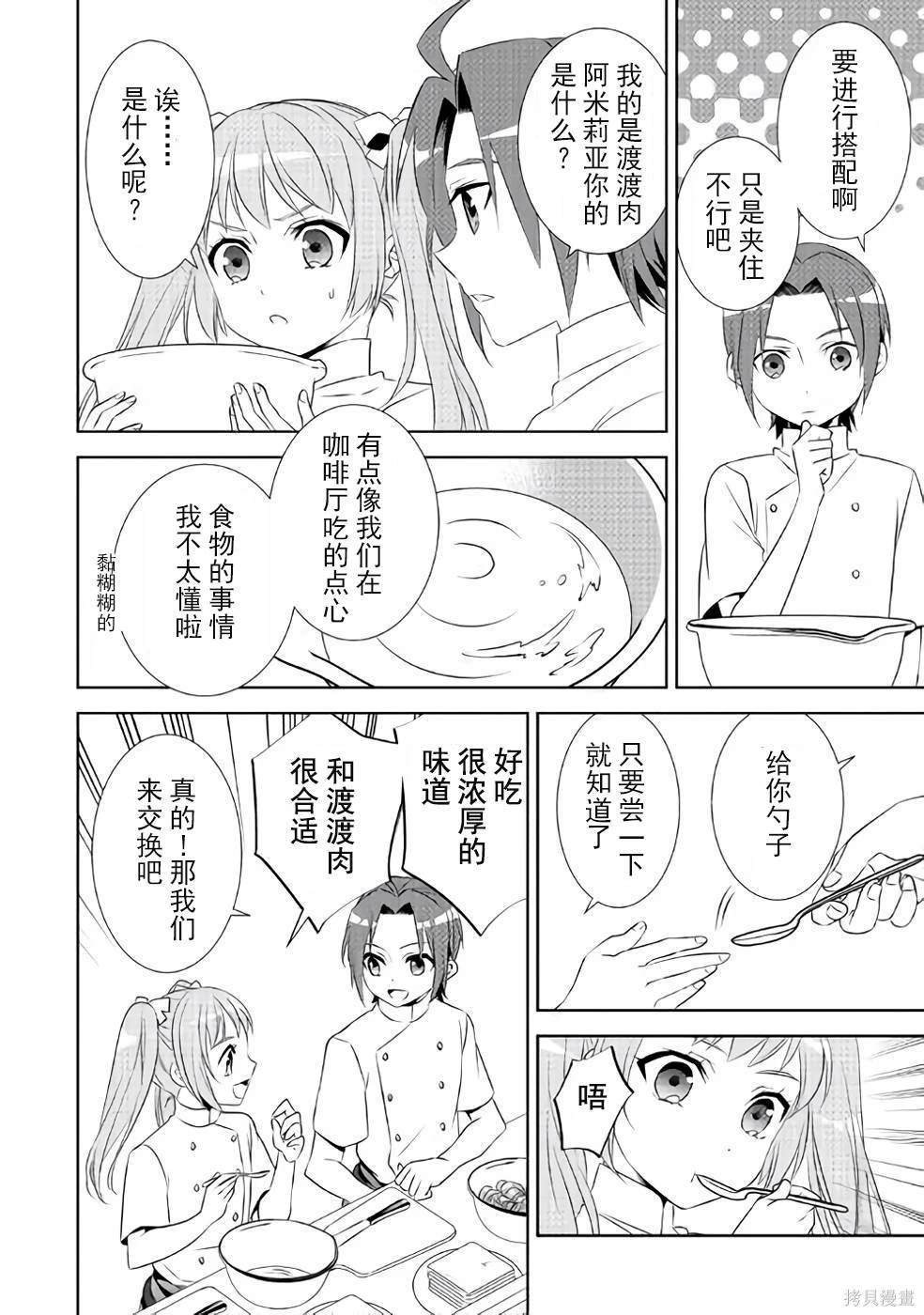 第45话