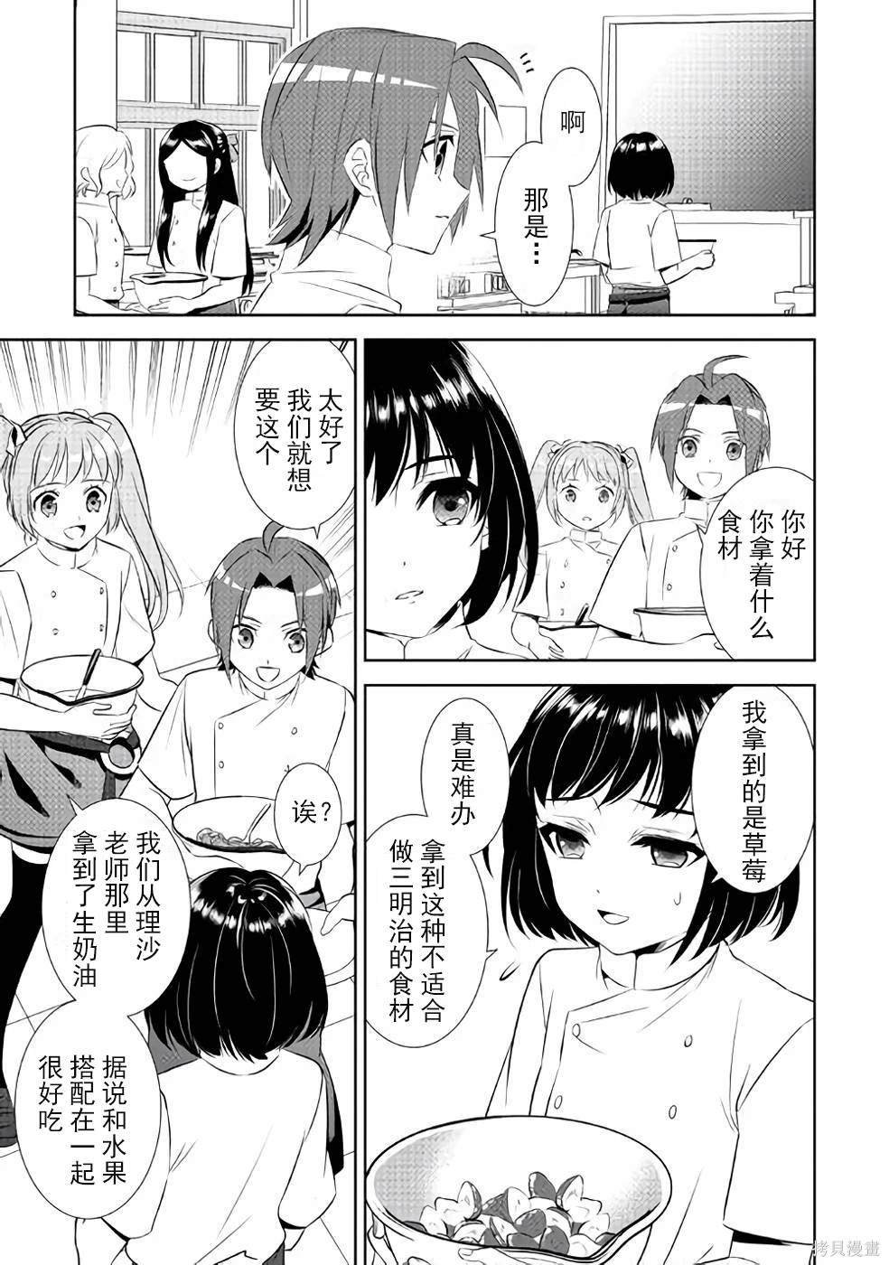 第45话