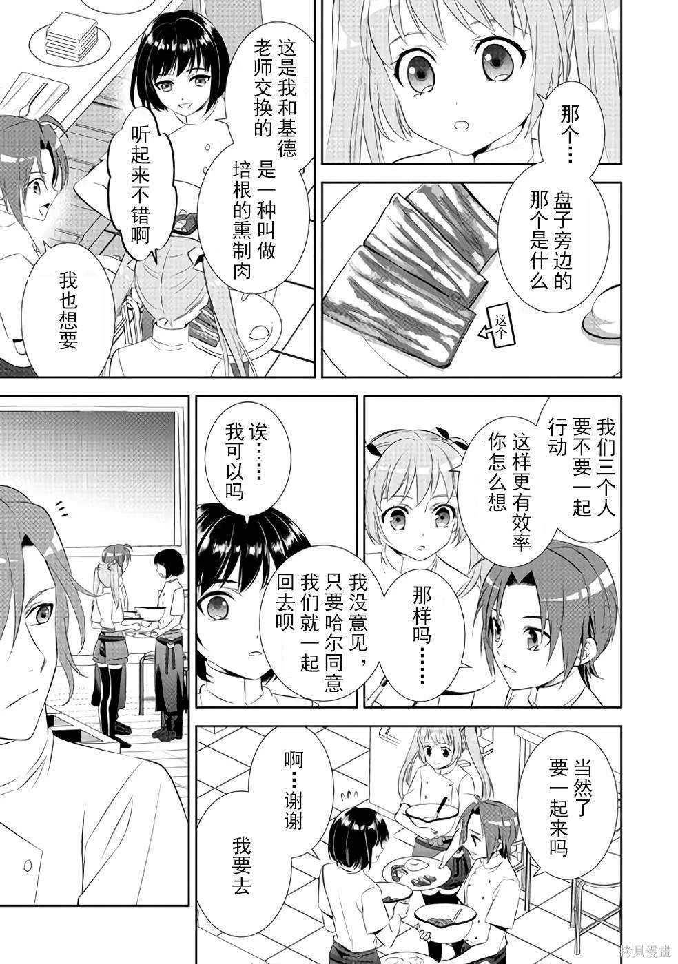第45话