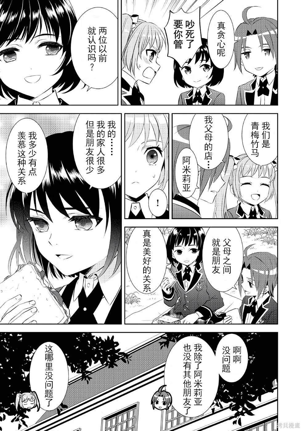 第45话