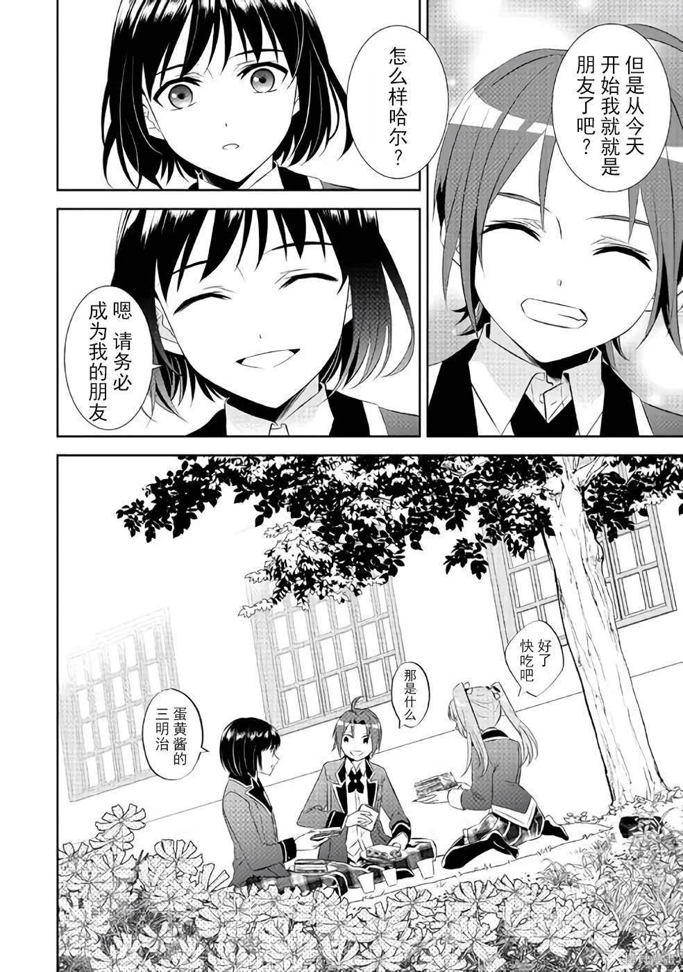 第45话