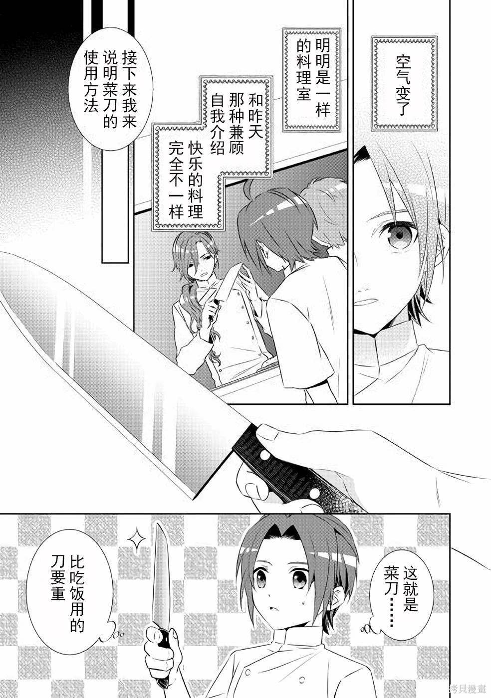 第46话