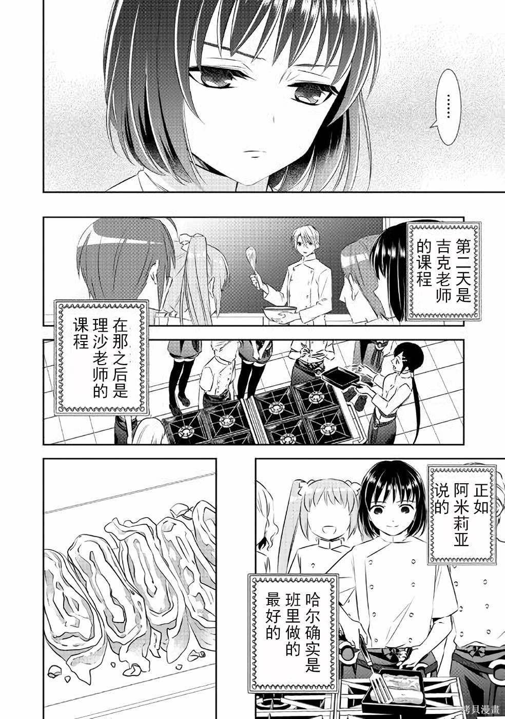 第46话