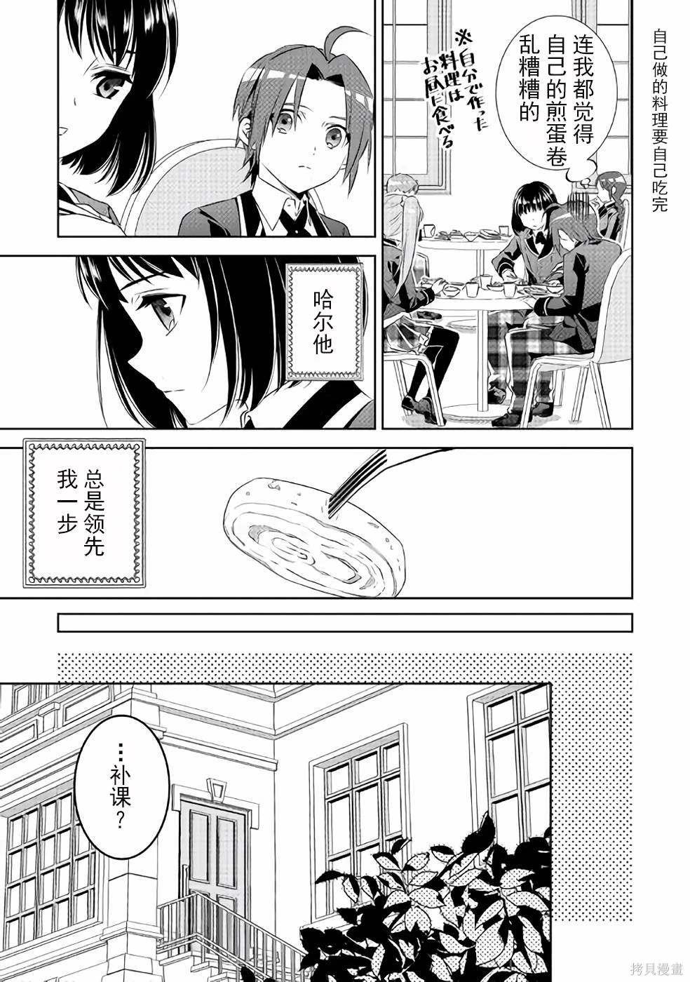 第46话