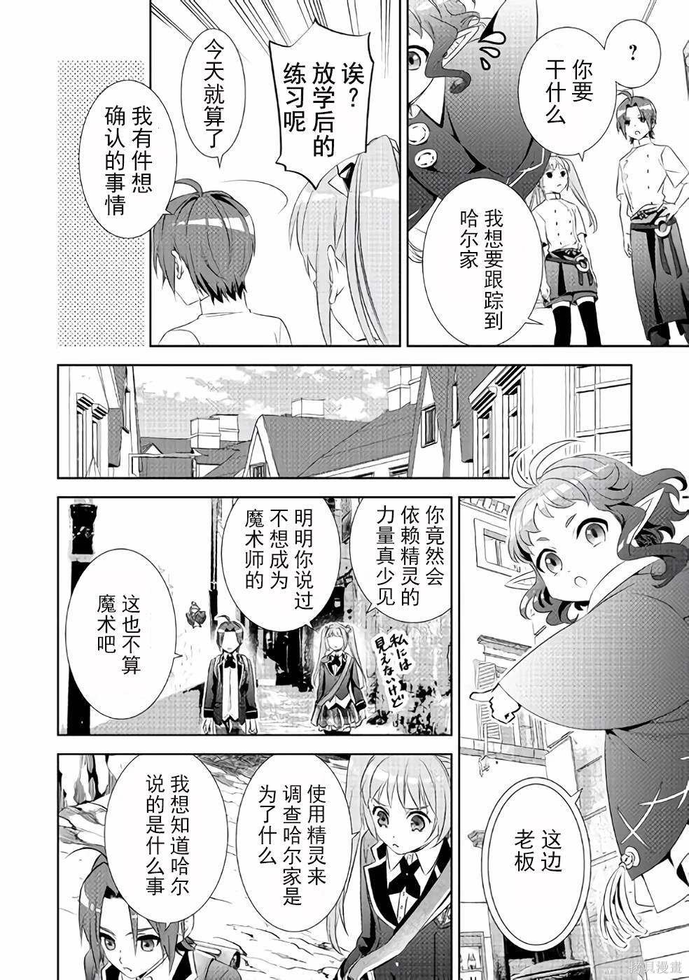 第46话