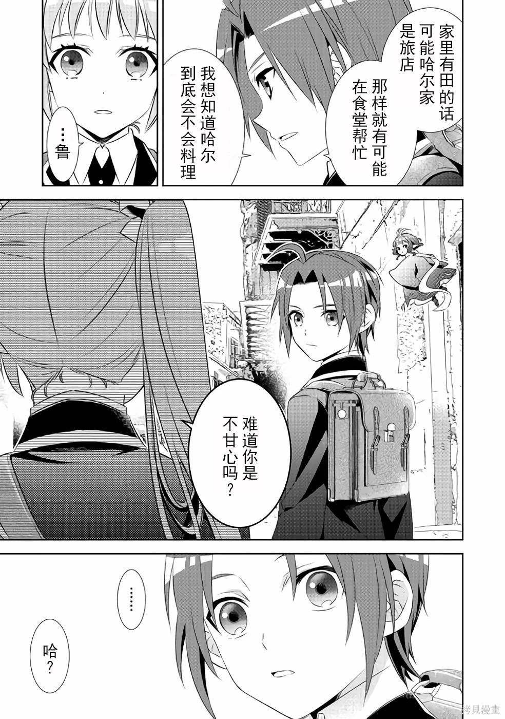 第46话
