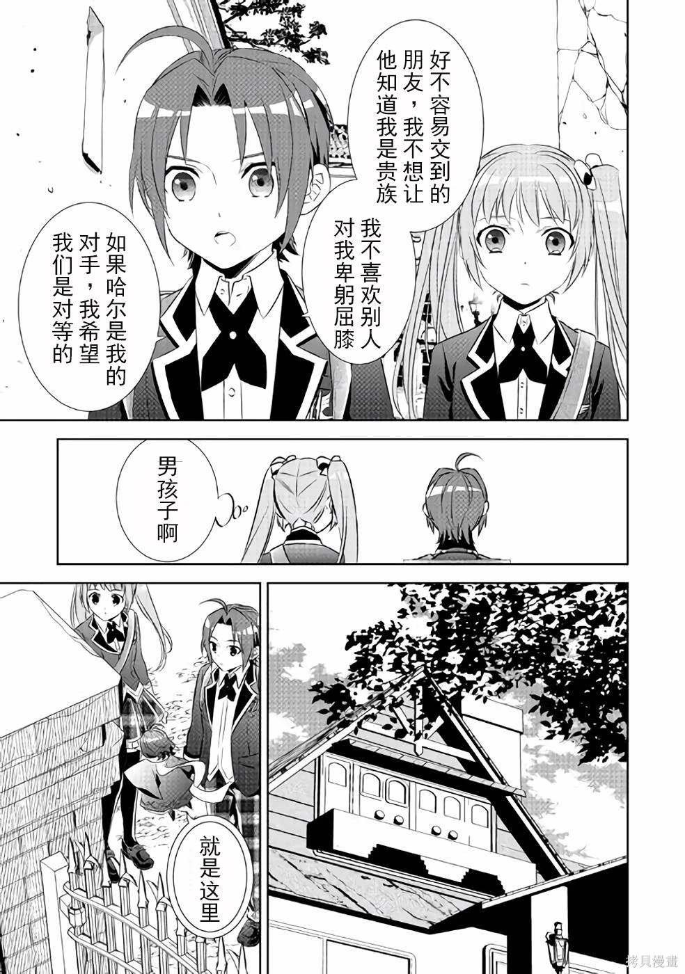 第46话