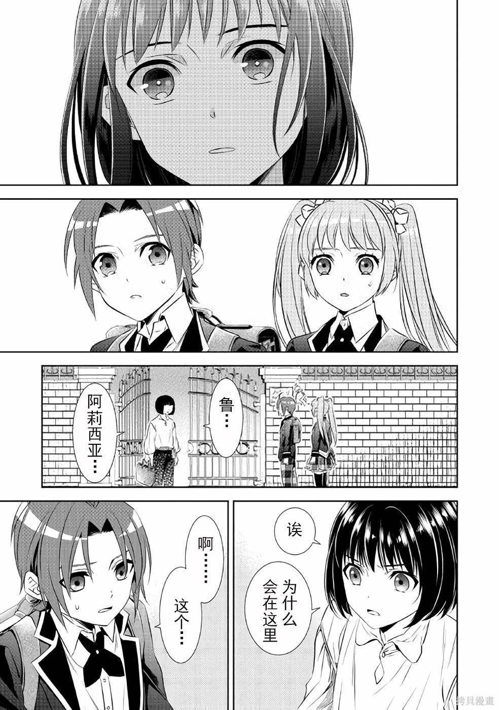 第46话