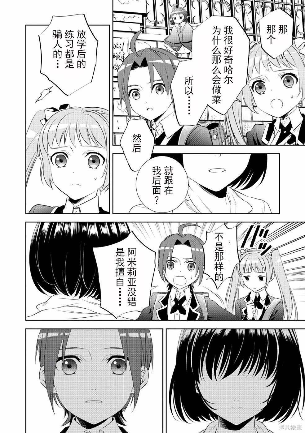 第46话