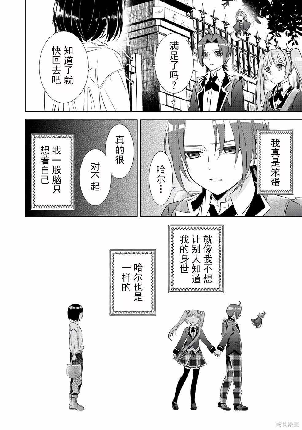 第46话
