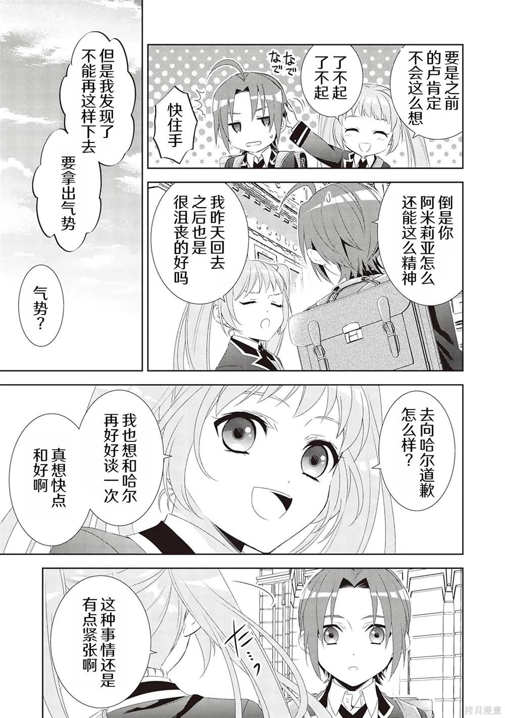 第47话