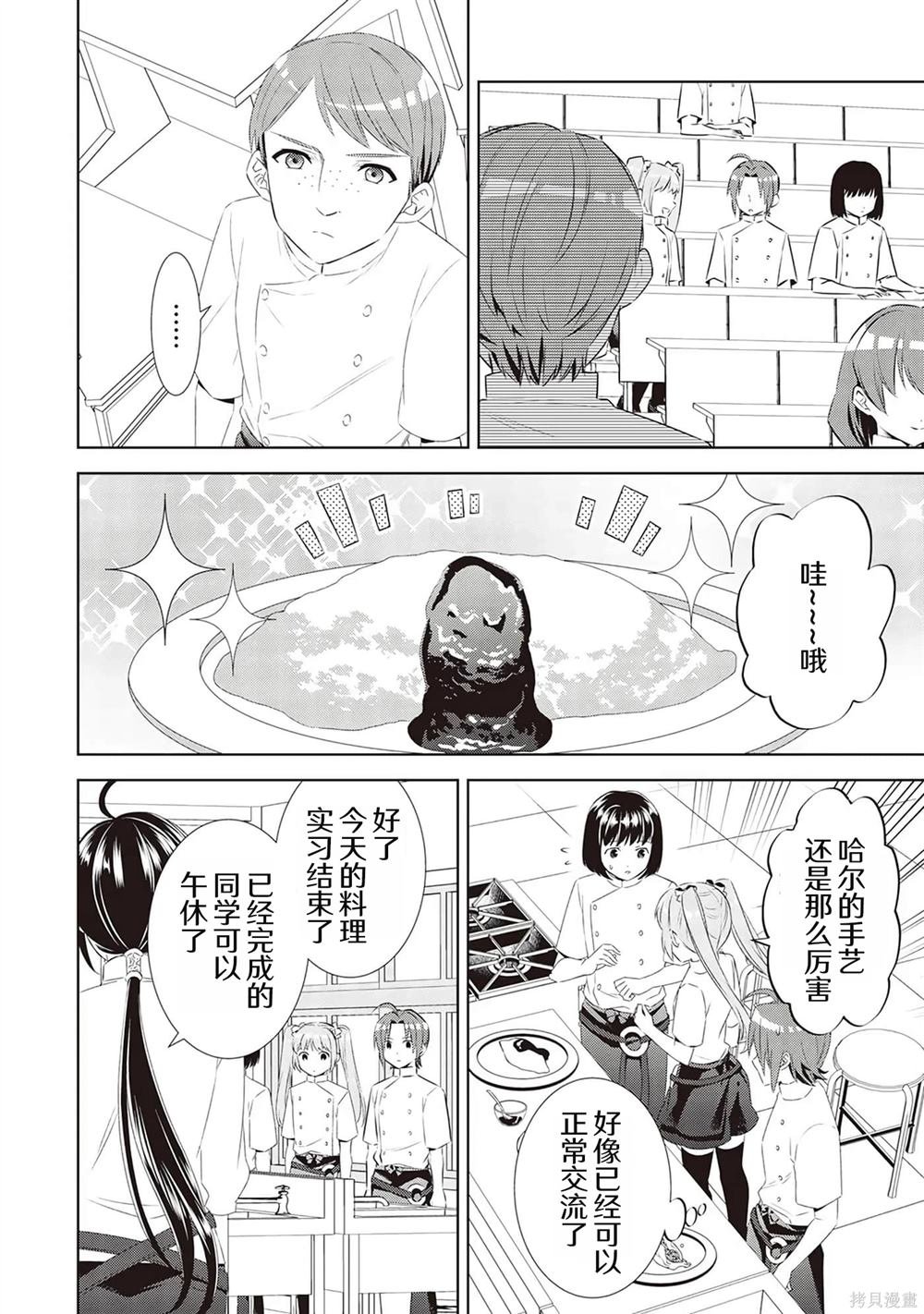 第47话