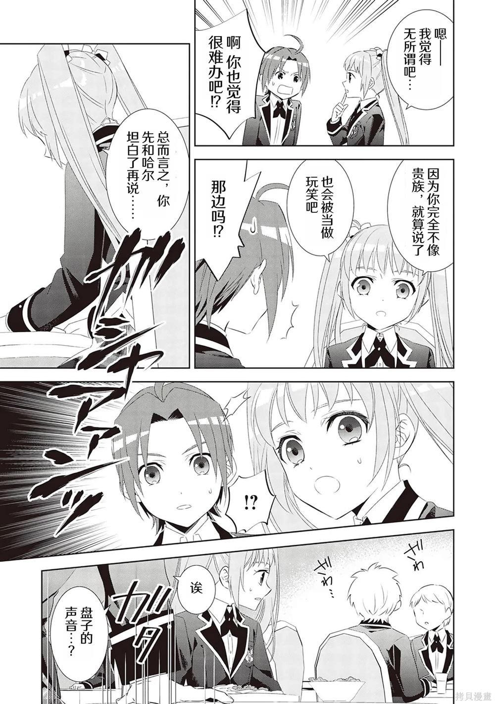 第47话
