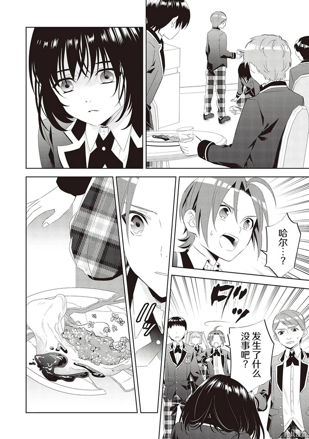 第47话