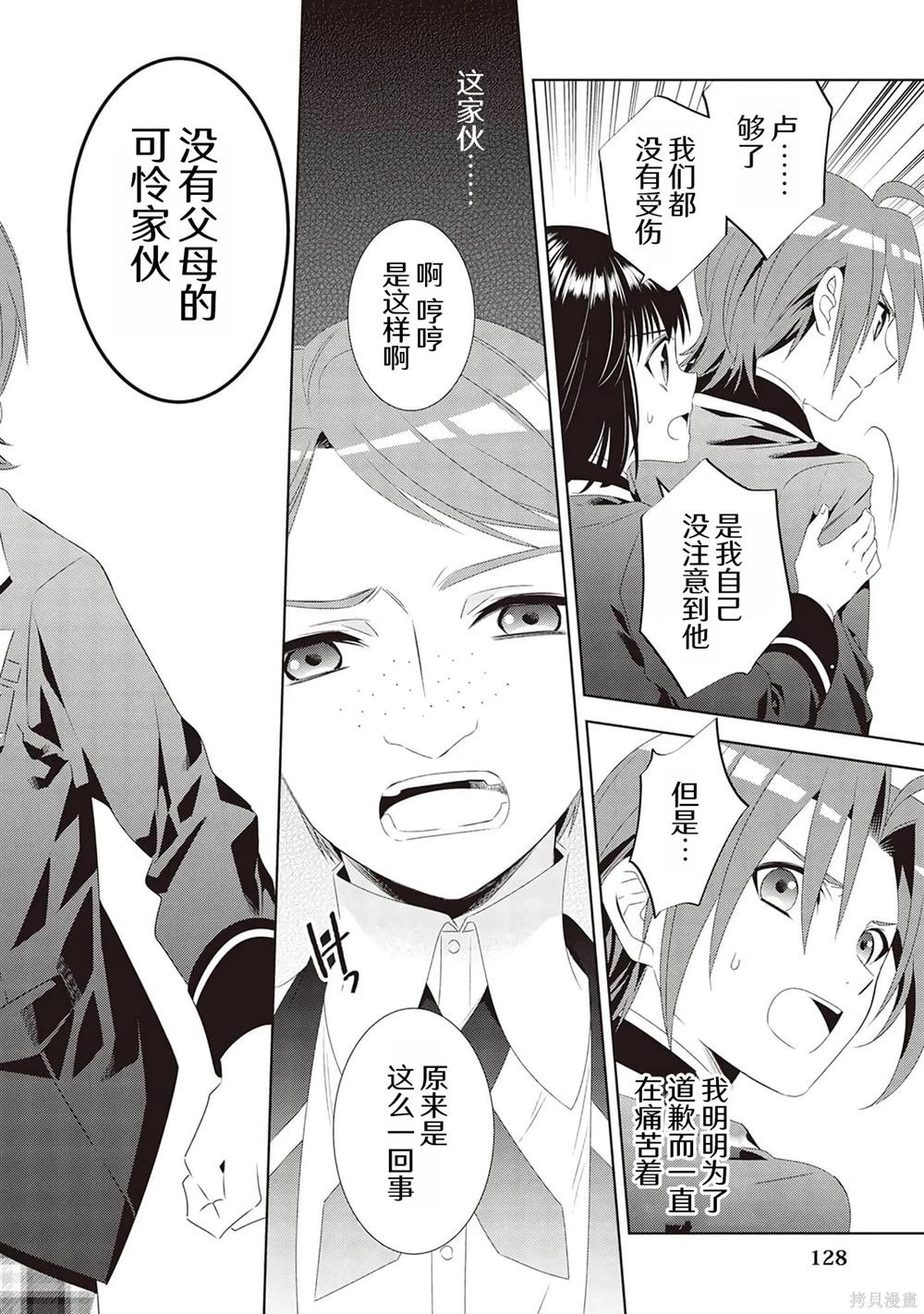 第47话