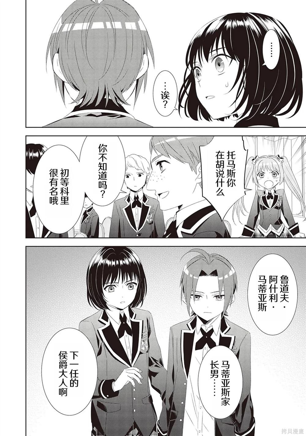 第47话