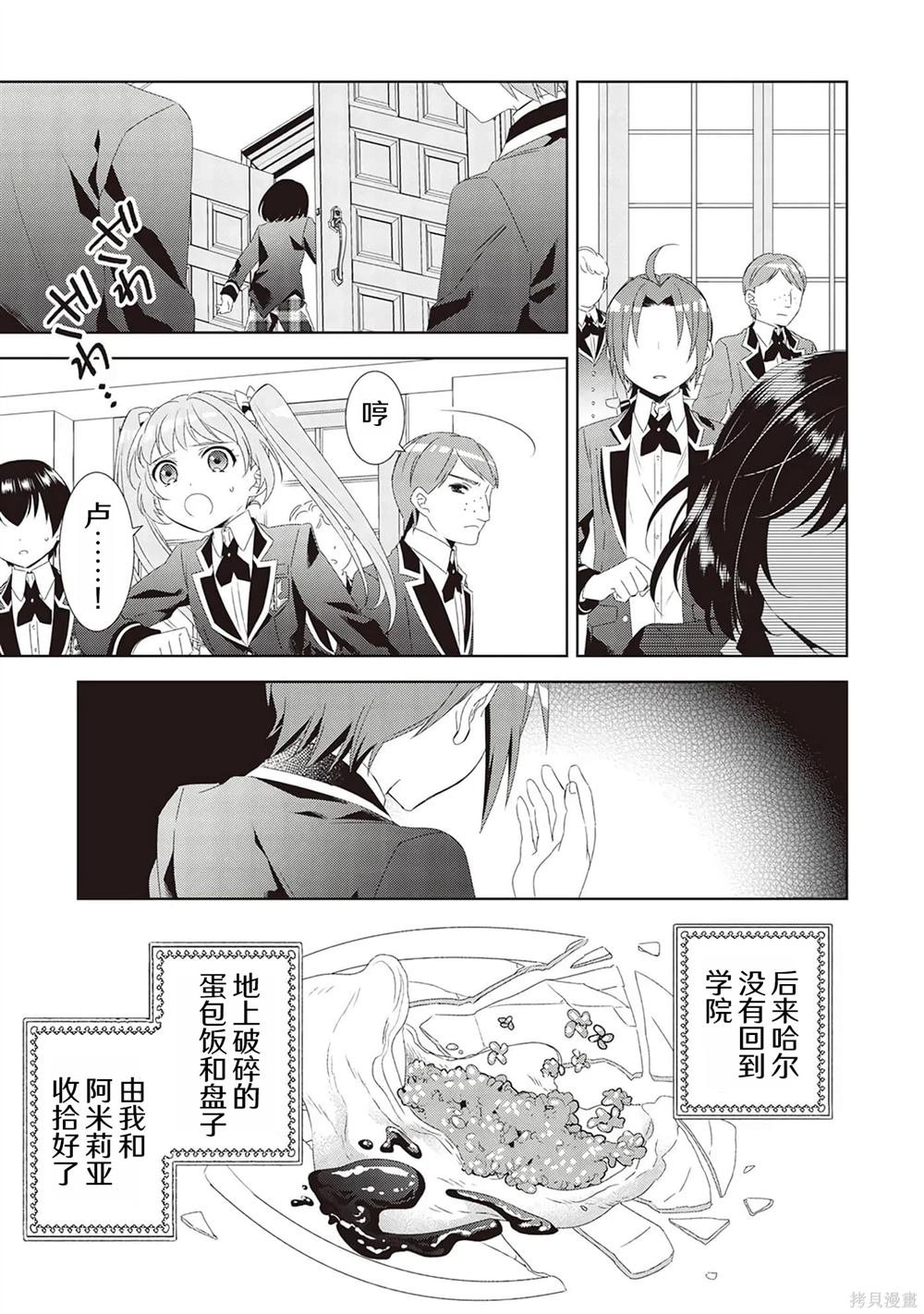 第47话