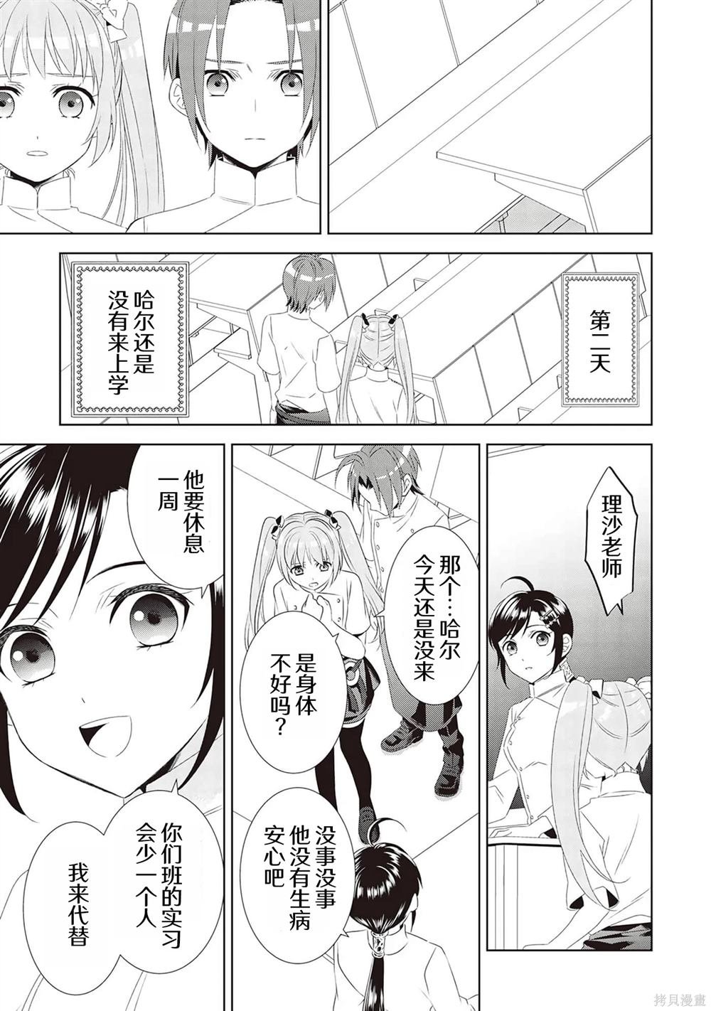 第47话