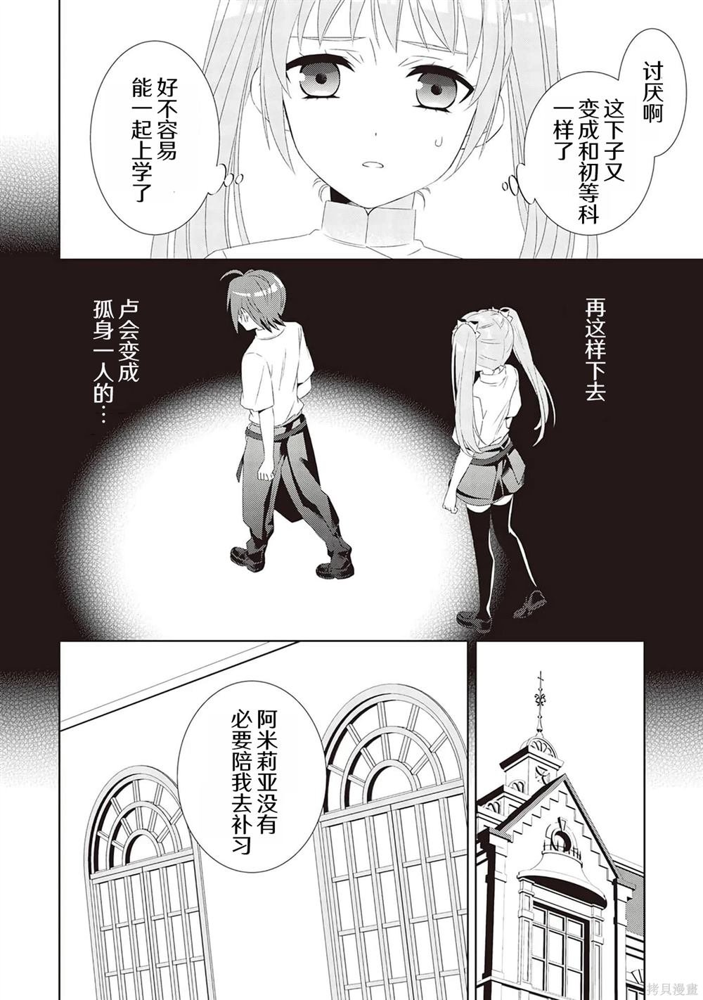 第47话
