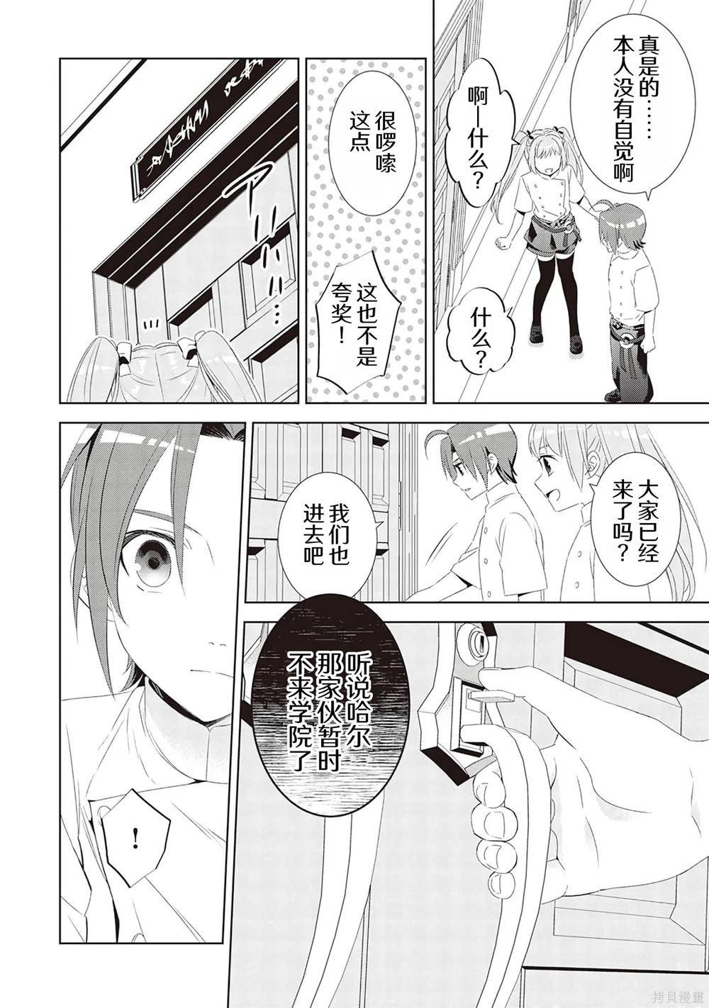 第47话