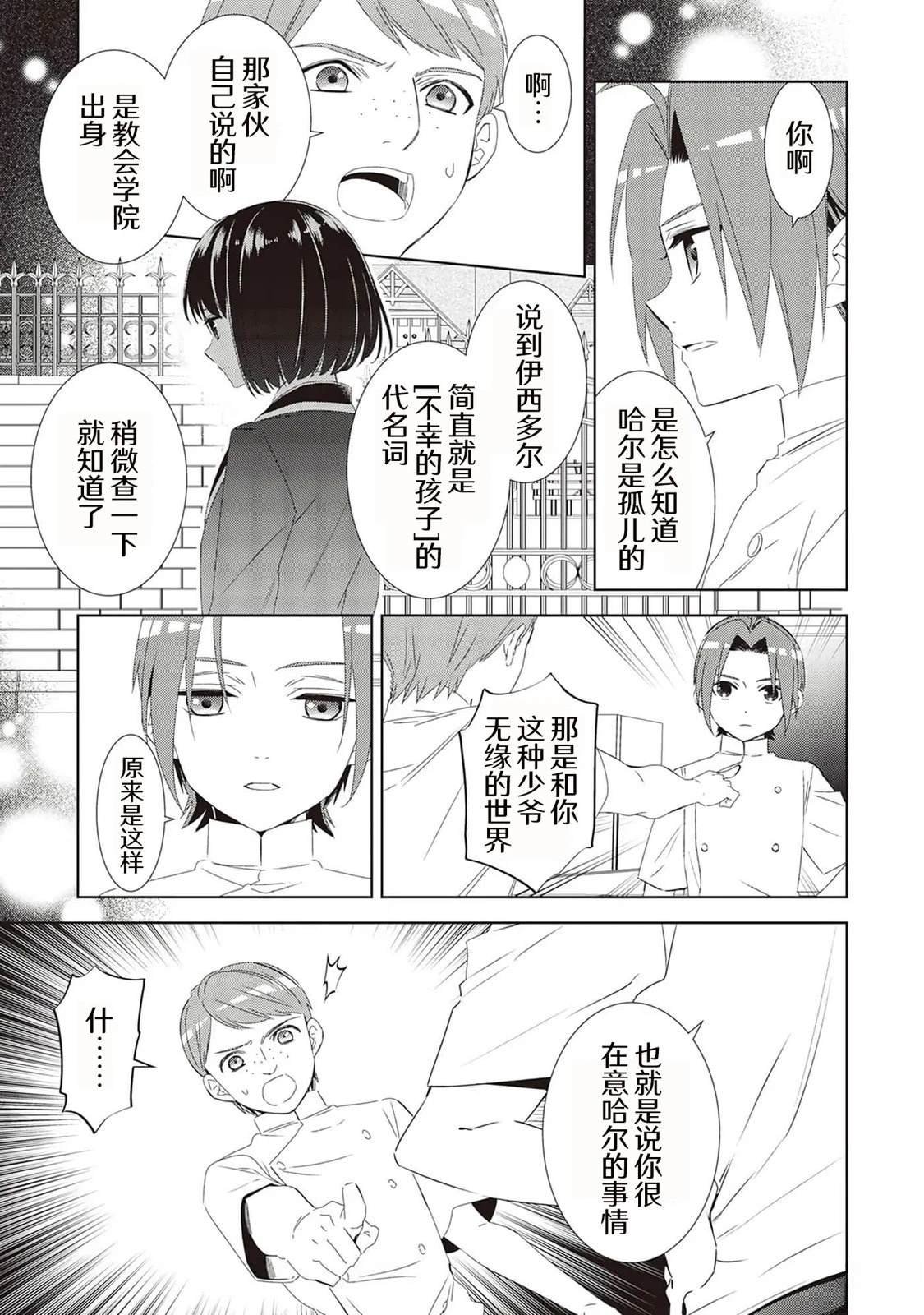 第48话