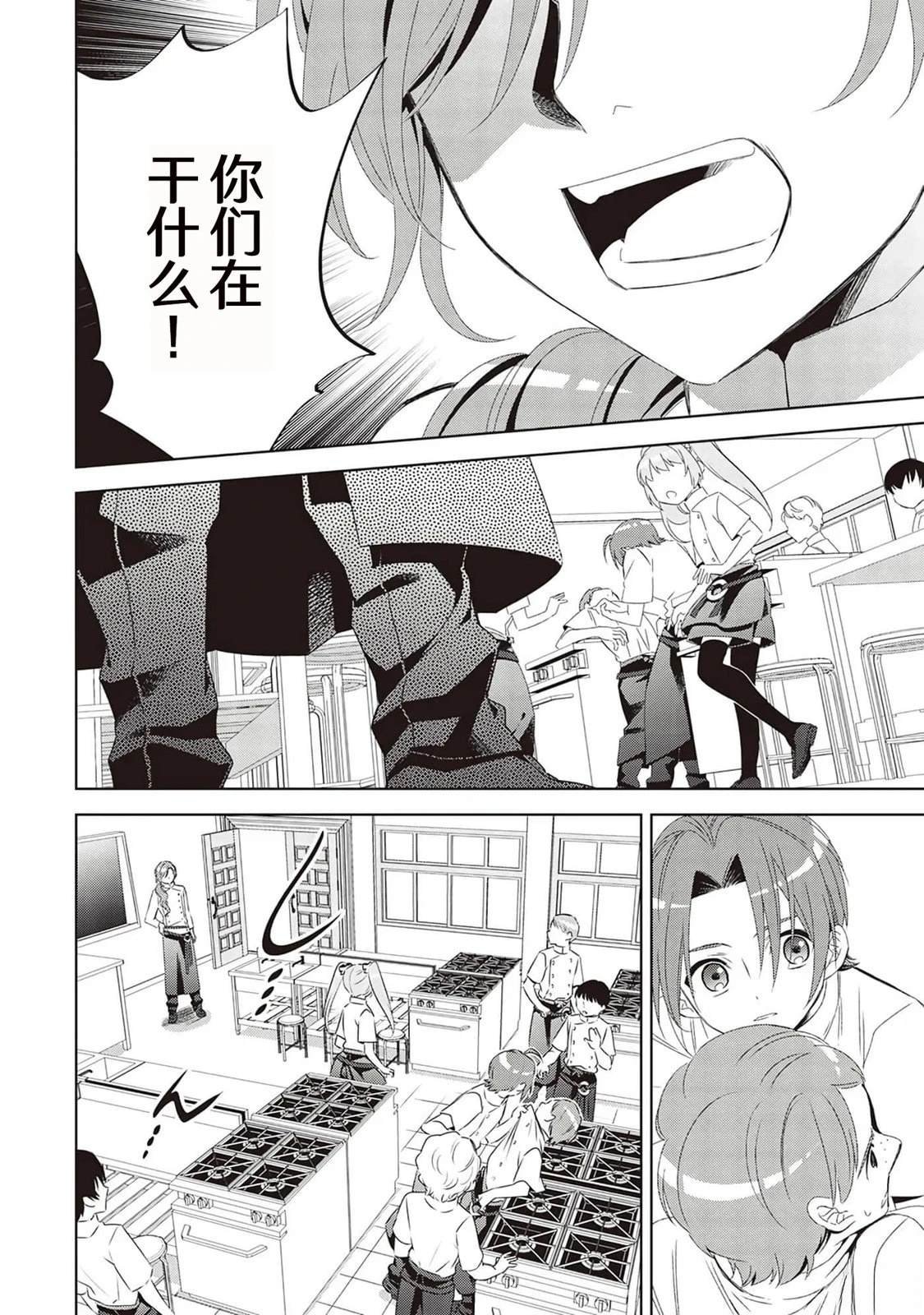 第48话