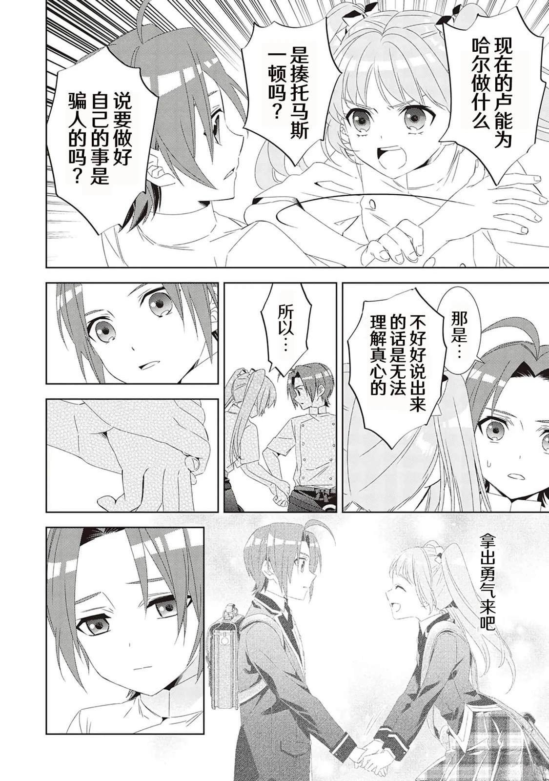第48话