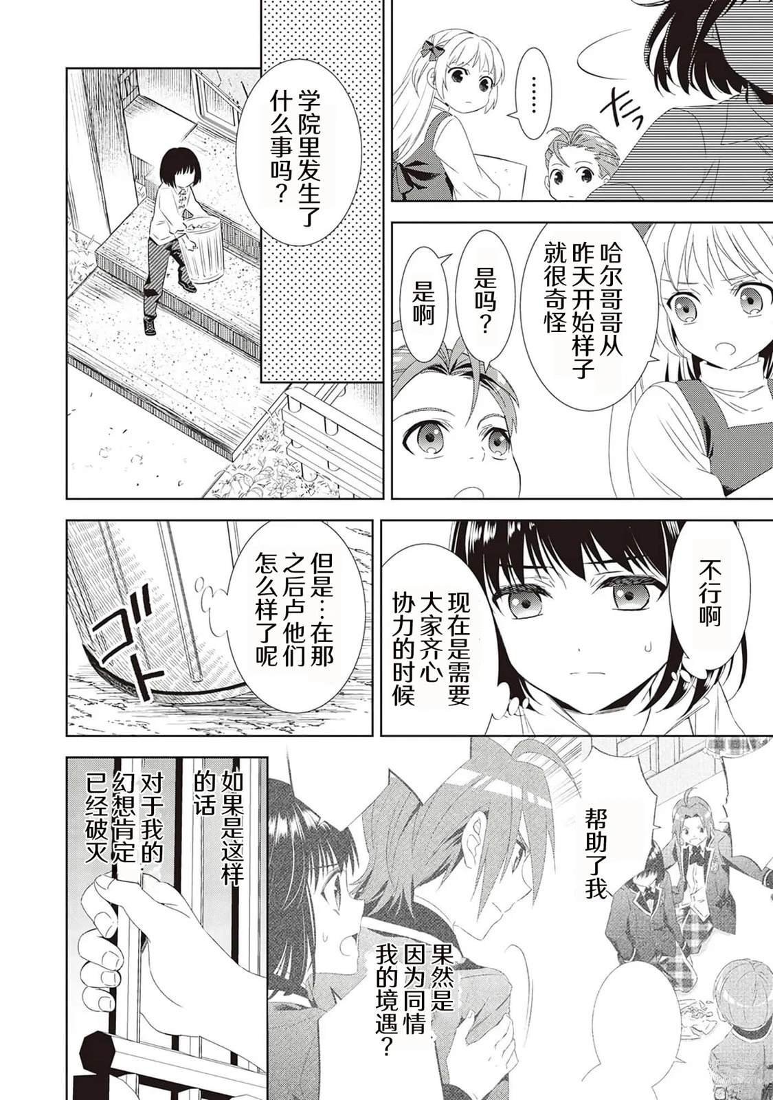 第48话