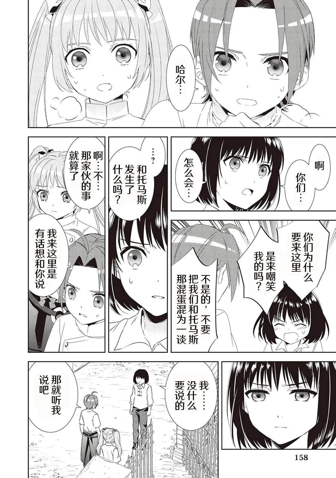 第48话