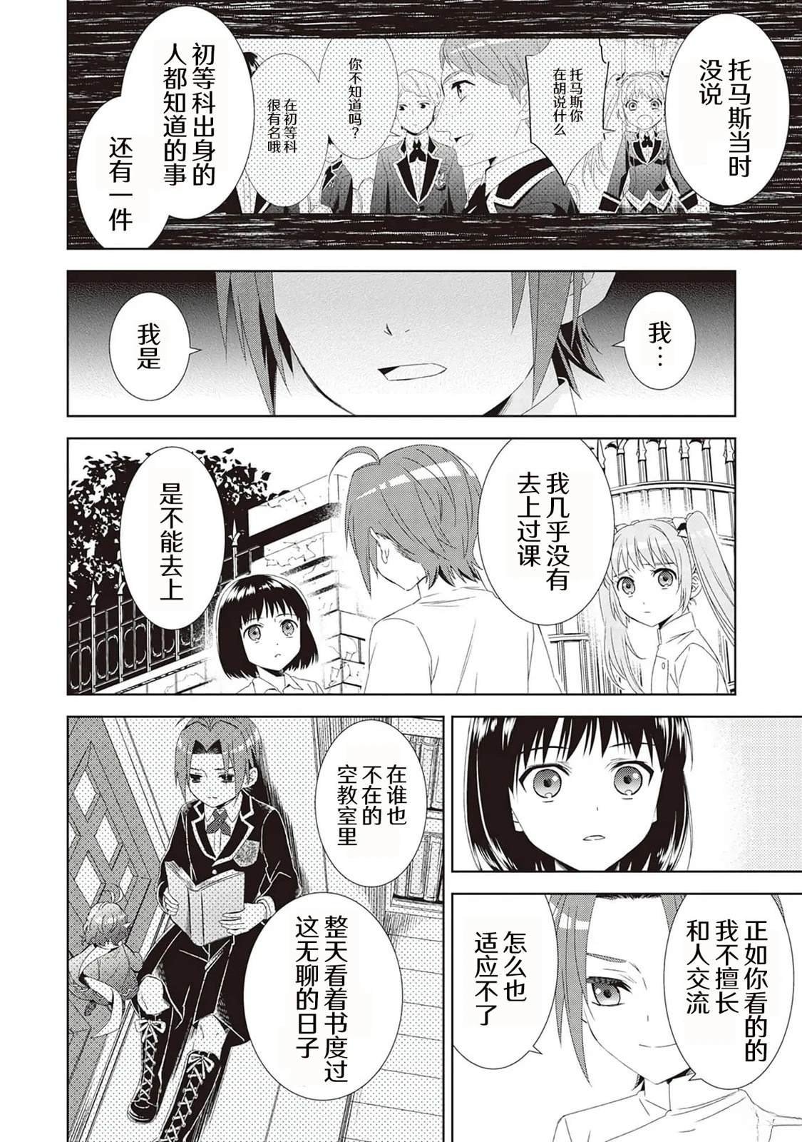 第48话