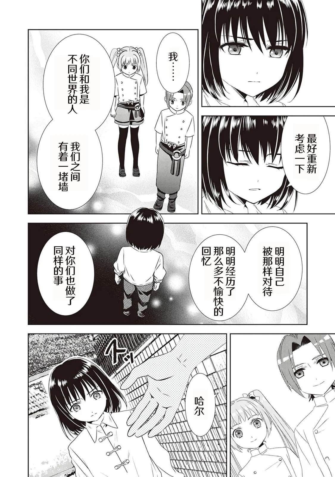 第48话