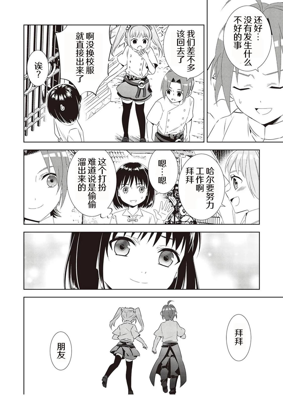 第48话
