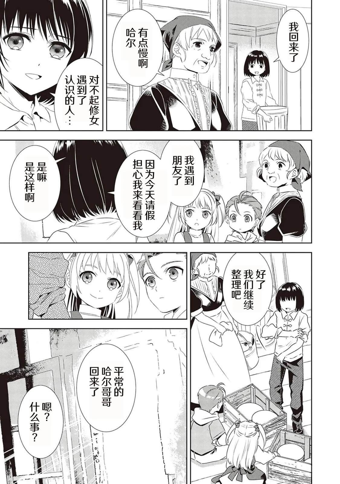 第48话