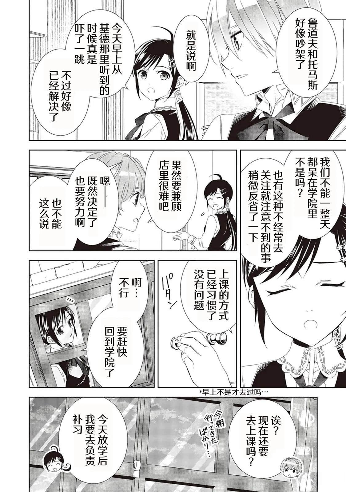 第48话