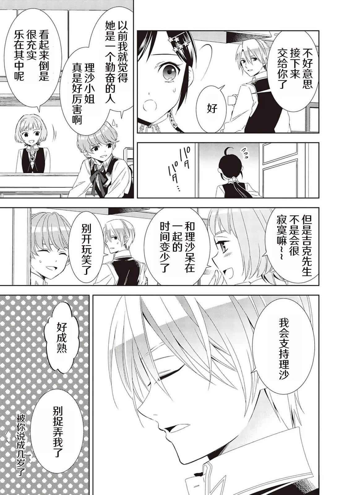 第48话