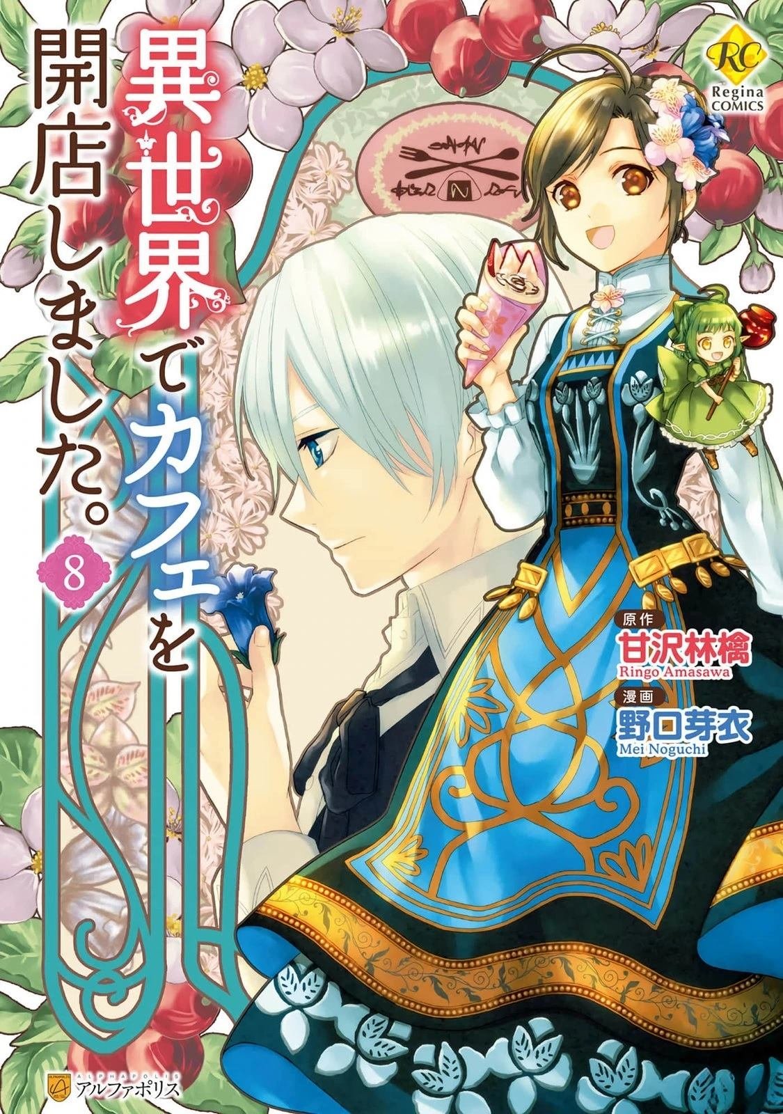 第49话