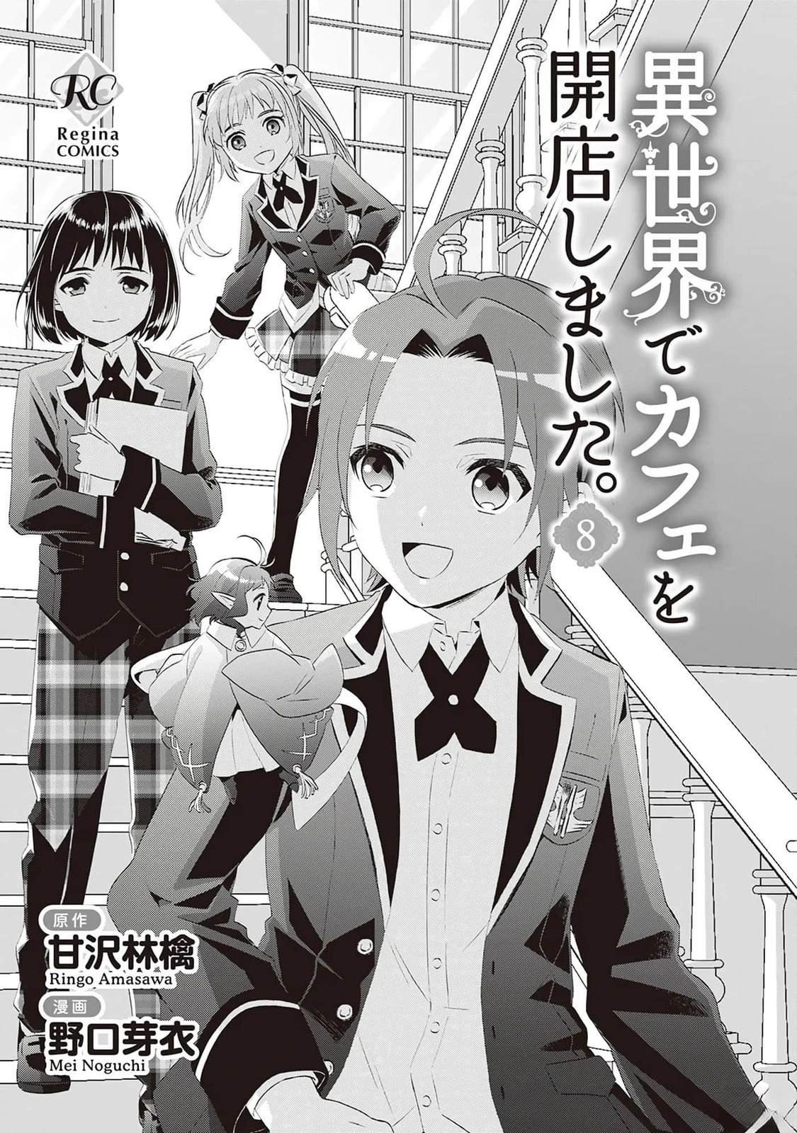 第49话