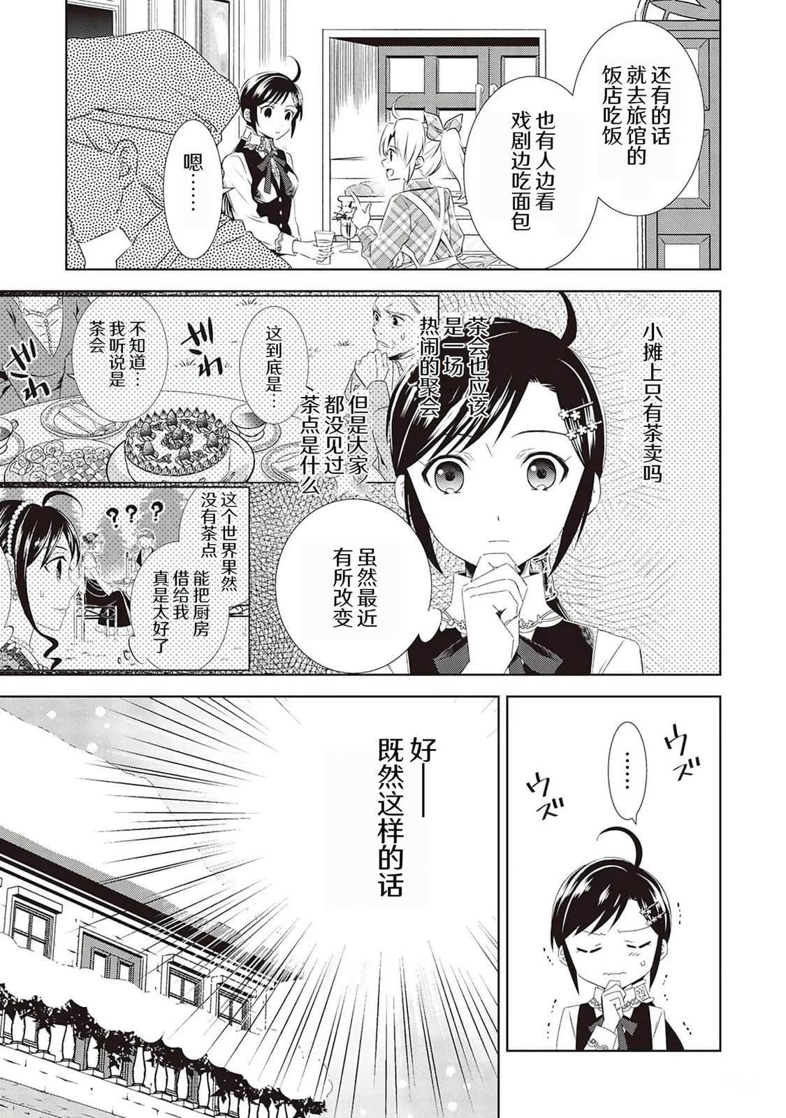 第49话
